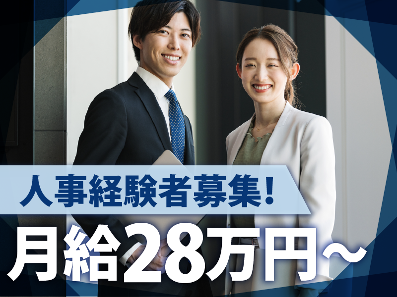 株式会社マインドスクエアの求人・転職情報