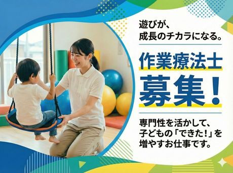 学研ココファン・ナーサリー　品川区立大原児童発達支援センター(中延駅~徒歩4分)のアルバイト・バイト求人情報-35