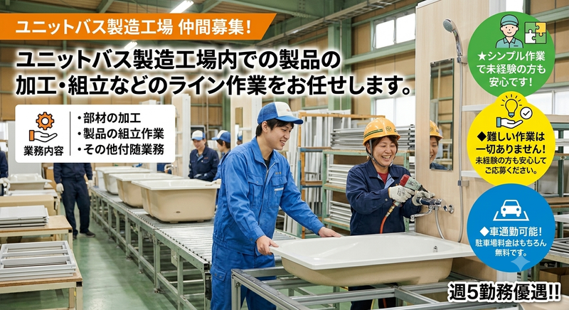 株式会社スプリード　東京本社の求人・転職情報