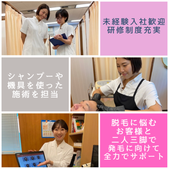 リーブ21宇都宮O.Cのアルバイト・バイト求人情報-03