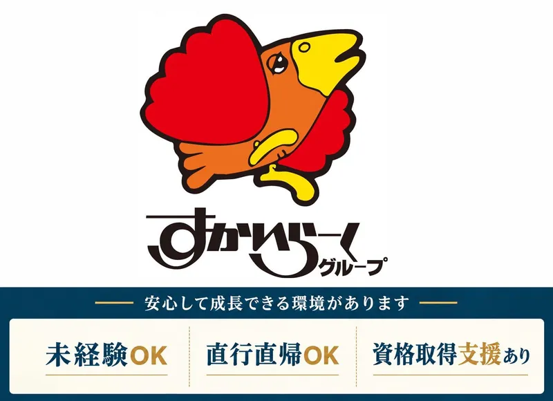 株式会社すかいらーくＤ＆Ｍの求人・転職情報