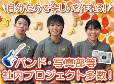 ニーゴ・リユース　郡山店(アンドトランク株式会社)のアルバイト・バイト求人情報-02