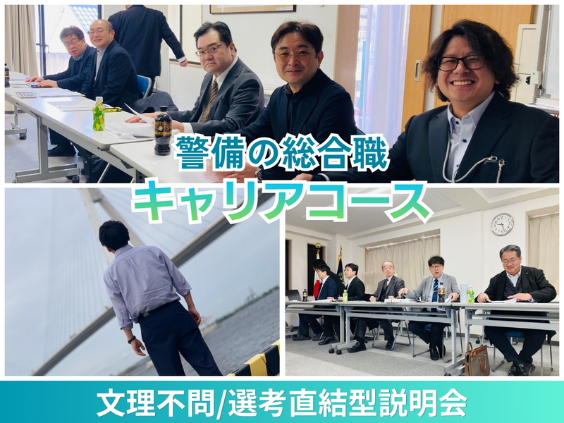 タイヨー株式会社