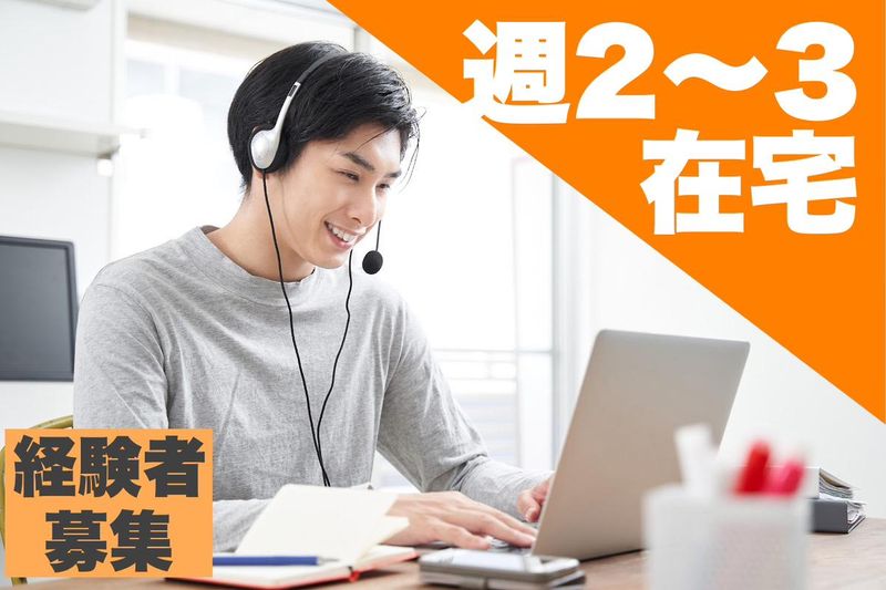 株式会社KRICの求人・転職情報