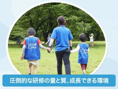 ウイング南林間のアルバイト・バイト求人情報-03