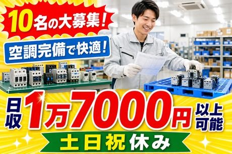 株式会社フレアー