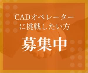 株式会社アベールヒューマンスタッフ　札幌オフィスの求人・転職情報