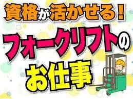 エース産業株式会社