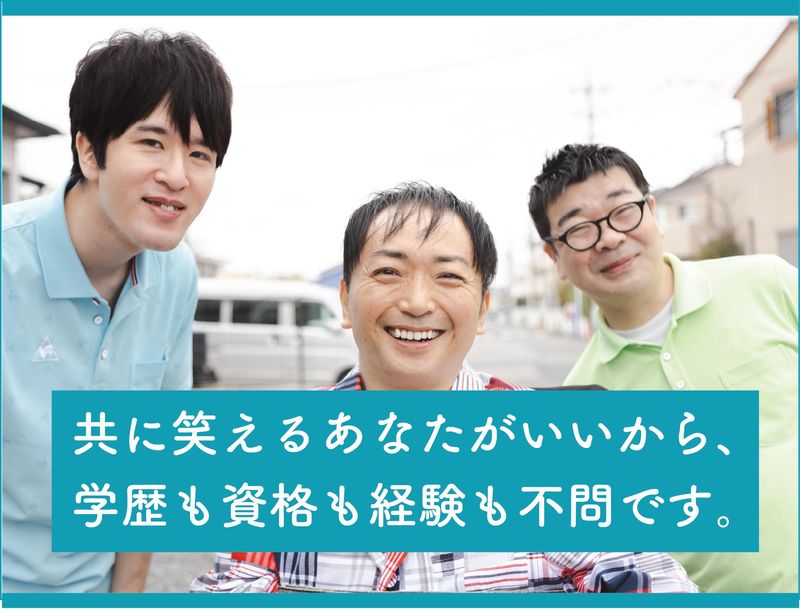 株式会社LIFEクリエイトのイメージ5