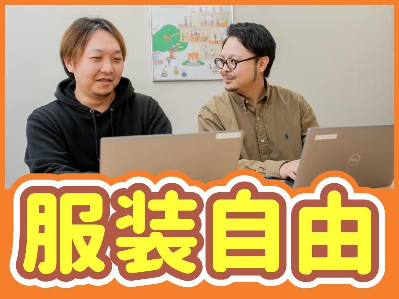ポールトゥウィン株式会社　札幌第三センターのアルバイト・バイト求人情報-04