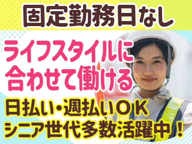 株式会社仙台リサイクルセンター-0001の求人・転職情報