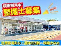 ライフブリッジ株式会社福岡オフィス