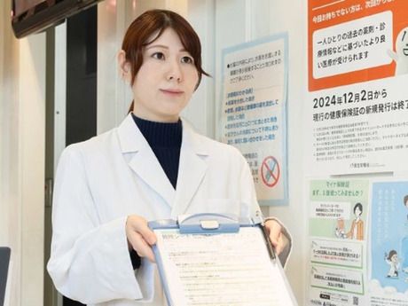 さくら薬局　小平萩山店の求人・転職情報