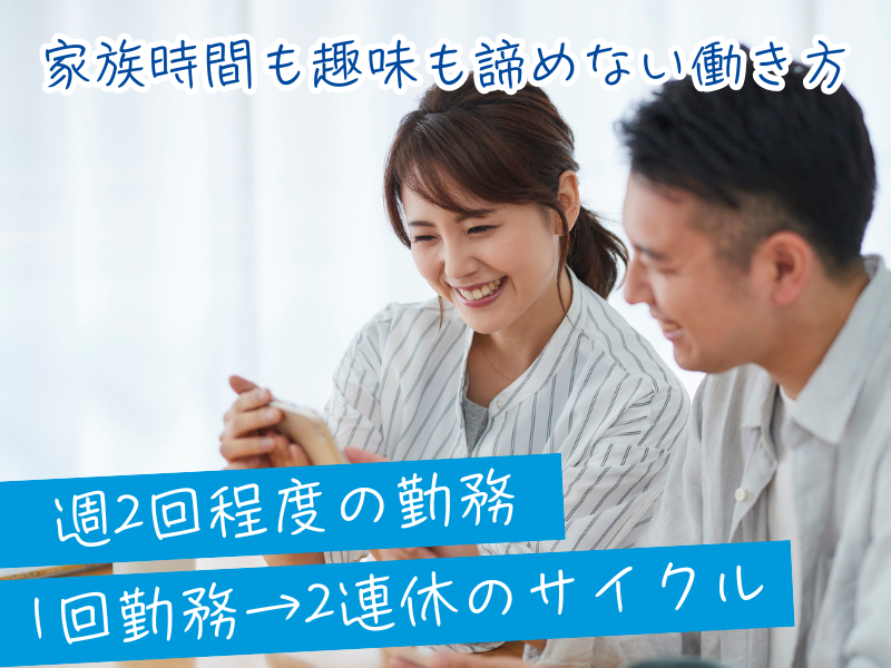 株式会社東横インの求人・転職情報