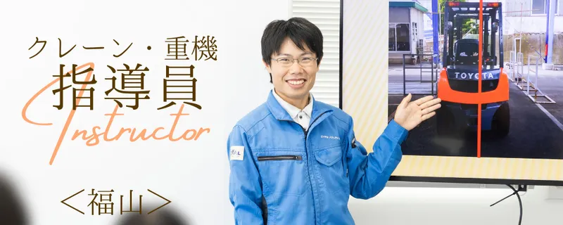 ロイヤルパワーアップスクール福山校のアルバイト・バイト求人情報