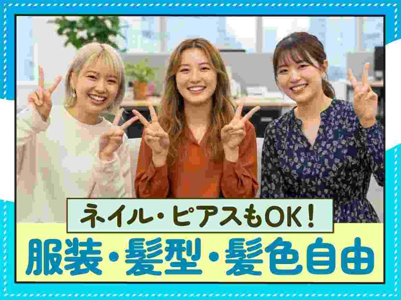 トランスコスモス株式会社の求人・転職情報
