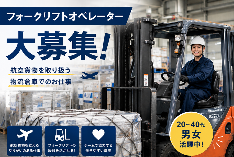 株式会社ジョブマックスソリューションズ(JMN10-3A)