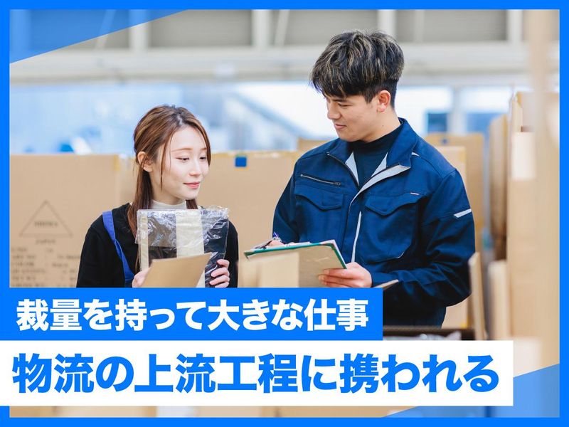 ジーエフ株式会社　守谷支店[0072]のアルバイト・バイト求人情報-02