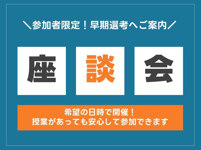 株式会社塩浜工業