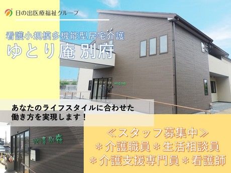 ジョイスリー株式会社の求人・転職情報