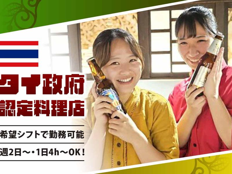 スコンター　名駅店のアルバイト・バイト求人情報-04