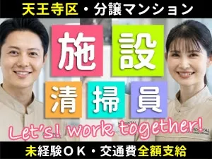 プラスワン株式会社のアルバイト・バイト求人情報-07