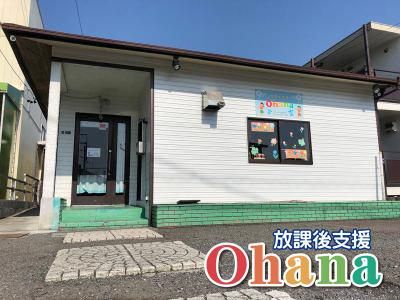 放課後等デイサービスOhana(TS-NEXT株式会社)のアルバイト・バイト求人情報-02
