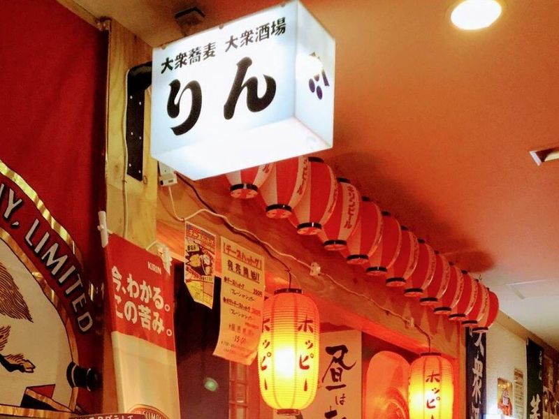 大衆蕎麦大衆酒場りんのアルバイト・バイト求人情報-03
