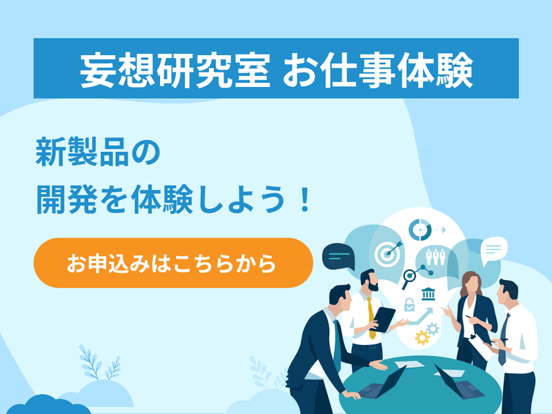 株式会社アスパーク