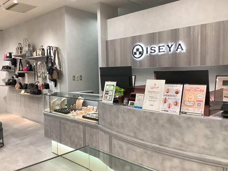 株式会社イセヤの求人・転職情報