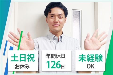 医療法人祥風会-0020の求人・転職情報