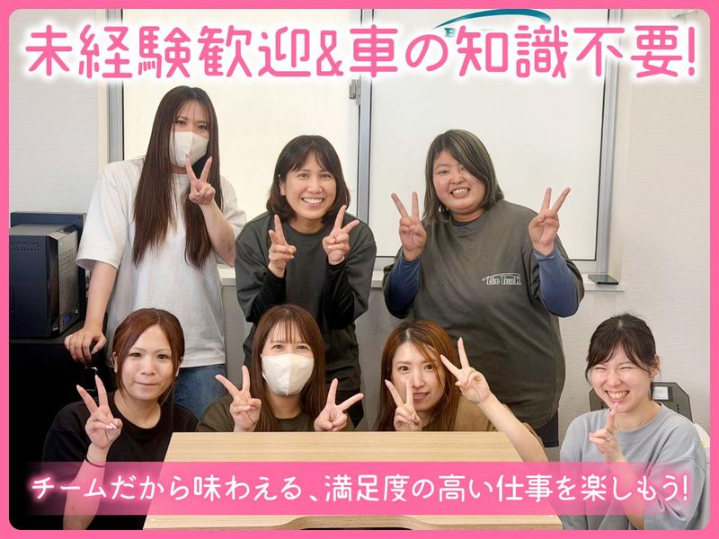 株式会社Ｂｅｅ　Ｔｒｕｃｋの求人・転職情報