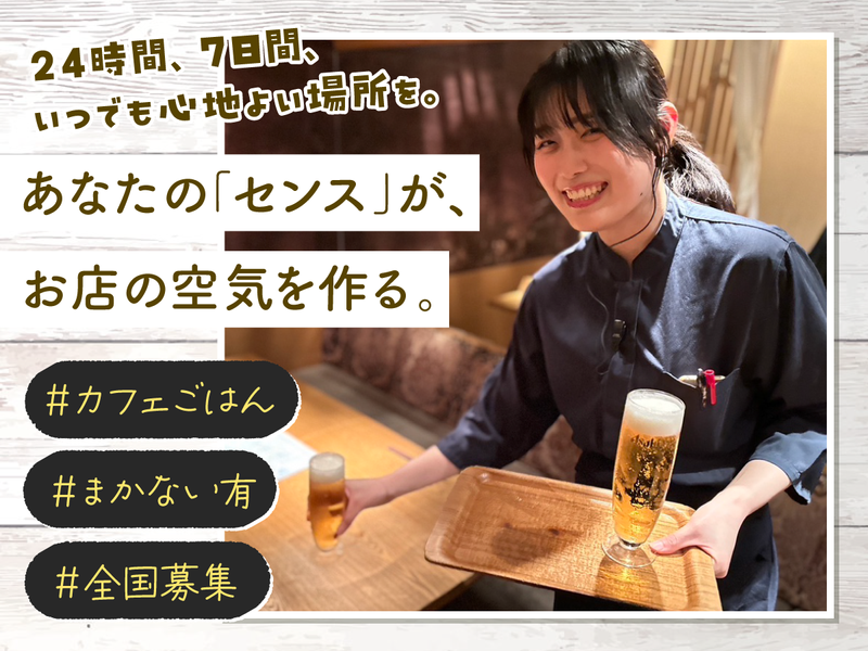 (株)ＤＤグループ