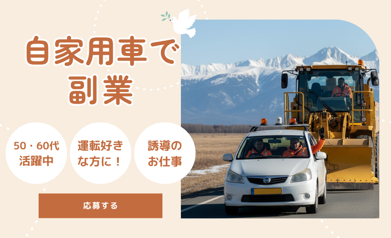 ゼロネット株式会社の求人・転職情報