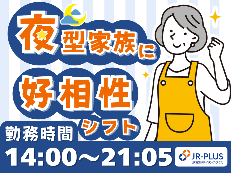 ベルマートキヨスク桑名のアルバイト・バイト求人情報-10