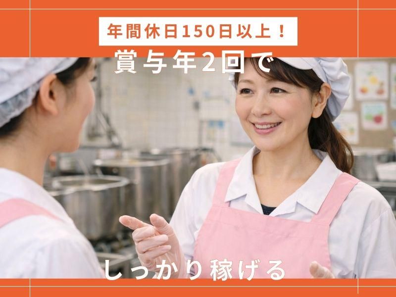 株式会社ＤＣＦの求人・転職情報