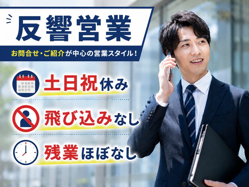 株式会社ケイ・アンド・ディーの求人・転職情報
