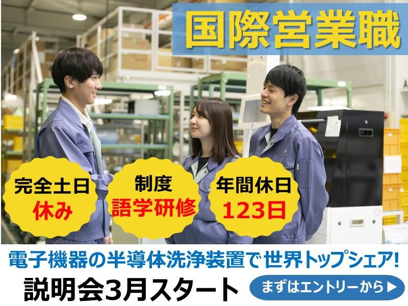 株式会社ジェイ・イー・ティ