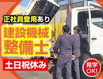 ライフブリッジ株式会社