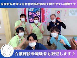 株式会社グローバル総合研究所-0034の求人・転職情報