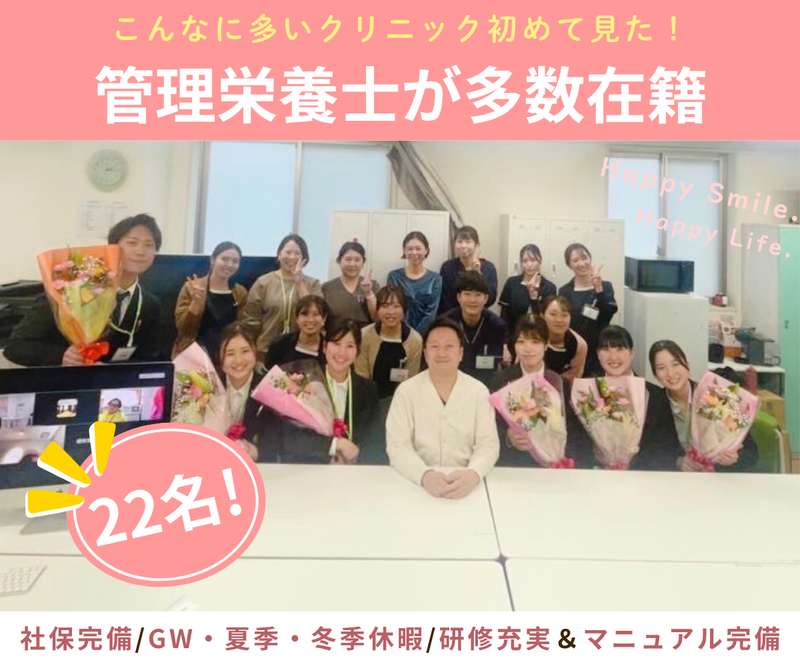 横浜日ノ出町呼吸器内科・内科クリニックのアルバイト・バイト求人情報-03