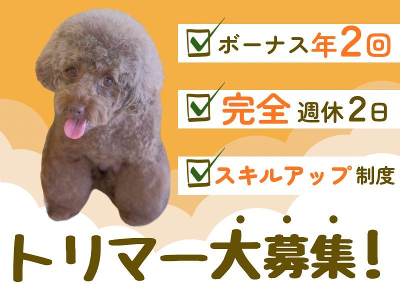 合同会社Ｉ　Ｗａｎの求人・転職情報