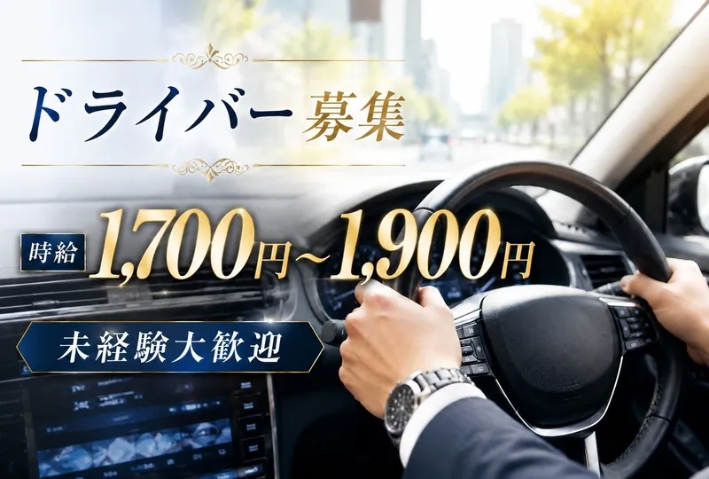 CLUB 美ノ間 北新地のアルバイト・バイト求人情報