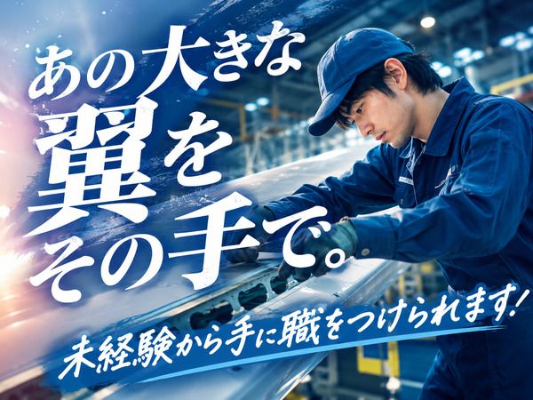 株式会社　パーソナックの求人・転職情報