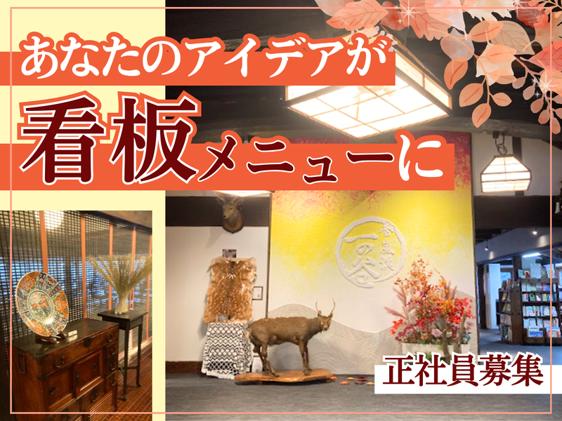 ホンダロジコム株式会社の求人・転職情報