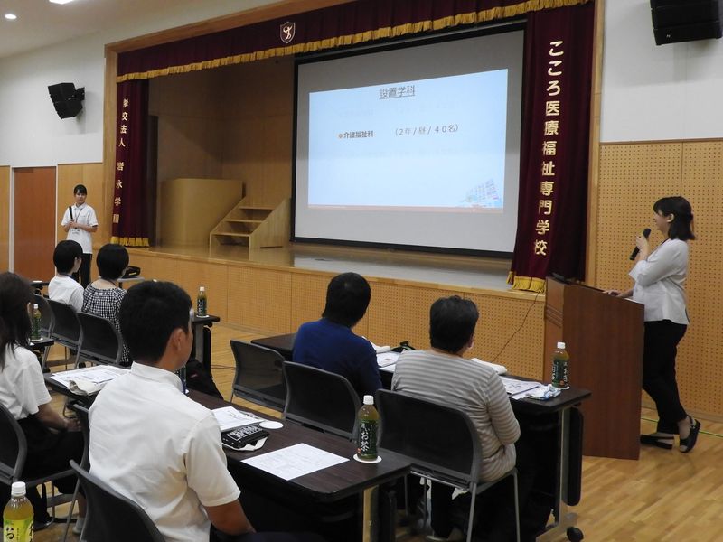 学校法人岩永学園　こころ医療福祉専門学校長崎校のアルバイト・バイト求人情報-02
