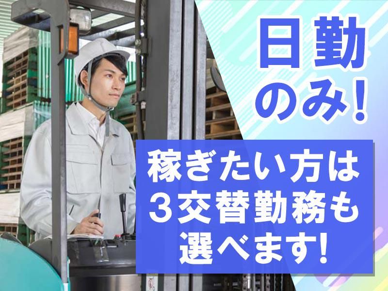 株式会社平山 中央支店(111AGQ0002)