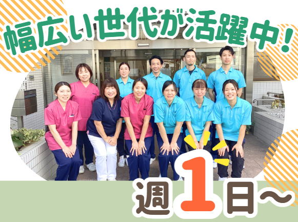 医療法人閑谷会　介護老人保健施設備前閑谷苑の派遣求人情報