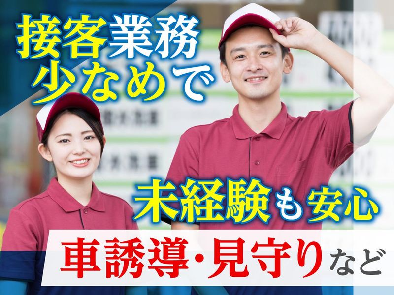 全農関西エネルギー株式会社の求人・転職情報