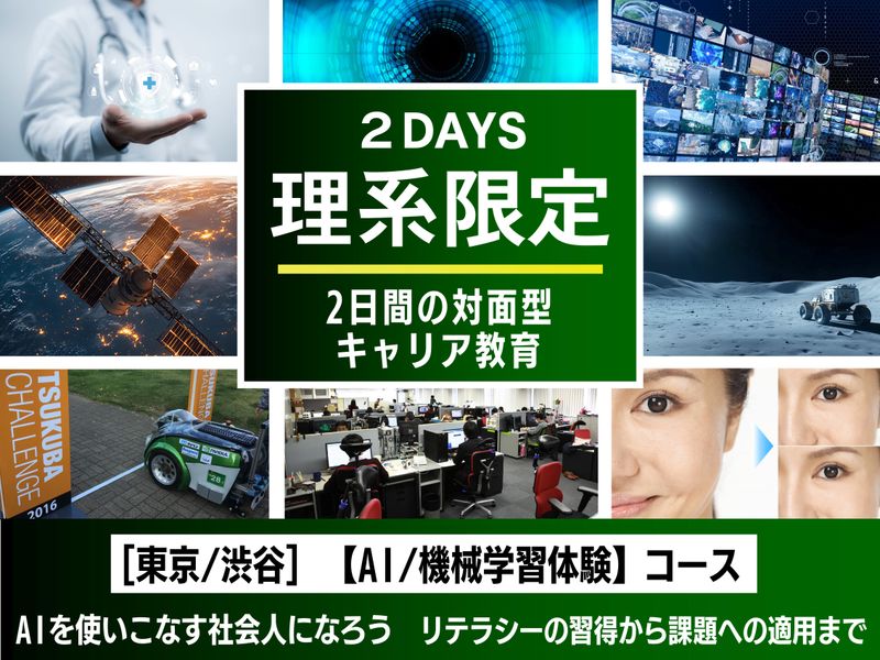 株式会社システム計画研究所